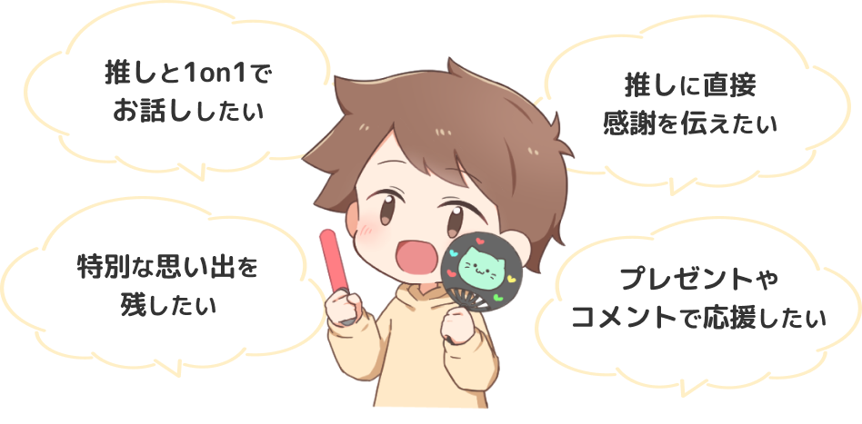 fanclub-image
