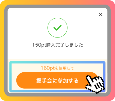 manual-image